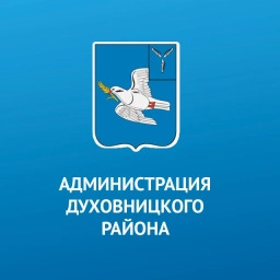 Аватар канала «Администрация Духовницкого района»