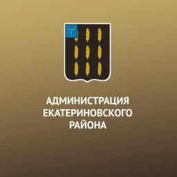 Аватар канала «Администрация Екатериновского МР»