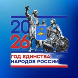 Аватар канала «Ершовский район»