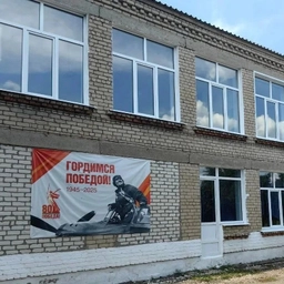 Аватар канала «Школа посёлка Учебный Ершовского района»