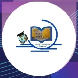 Аватар канала «ШКОЛА №5 ГОРОДА ЕРШОВА»