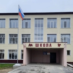 Аватар канала «МОУ «СОШ п.Знаменский»»