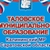 Аватар канала «Таловское муниципальное образование»
