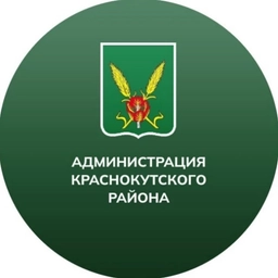 Аватар канала «Краснокутский район | Администрация»