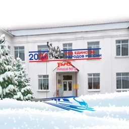 Аватар канала «Новости РЖД лицея № 2»