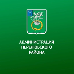 Аватар канала «Администрация Перелюбского района»