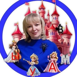 Аватар канала «Лариса Князевская 🔺 Академия вау-образования»