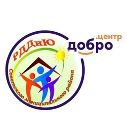 Аватар канала «РДДиЮ Советского района Саратовской области»