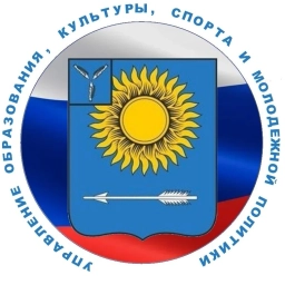 Аватар канала «Муниципальное учреждение "Управление образования, культуры, спорта и молодежной политики администрации городского округа ЗАТО Светлый"»