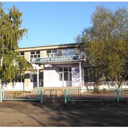 Аватар канала «МОУ СОШ с. Еруслан»