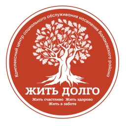 Аватар канала «КЦСОН Балаковского района»