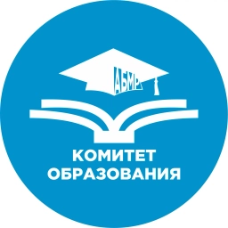 Аватар канала «Комитет образования администрации Балаковского муниципального района»