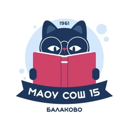 Аватар канала «МАОУ СОШ 15»