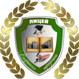 Аватар канала «МОУ Лицей г. Балашова»