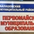 Аватар канала «Администрация Первомайского МО | Балашовский район»