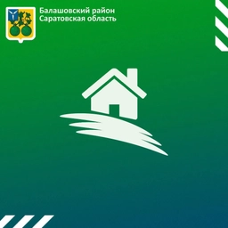 Аватар канала «Администрация Большемеликского муниципального образования Балашовский район»