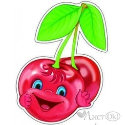 Аватар канала «Детский сад №11 "Вишенка" г.Вольска»