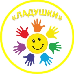 Аватар канала «Центр развития ребенка - детский сад √17 "Ладушки" г. Вольска»
