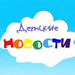 Аватар канала «"Детский сад 30" Сказка" г. Вольск»