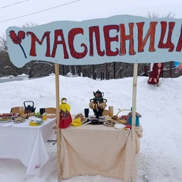 Аватар канала «МАОУ "ОЦ № 6 С.Н.ЧЕРНАВКА"»