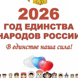 Аватар канала «МБДОУ "Детский сад № 16 г.Красноармейска"»