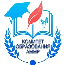 Аватар канала «Комитет образования администрации Марковского муниципального района»