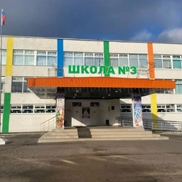 Аватар канала «МОУ-СОШ №3 г.Маркса»