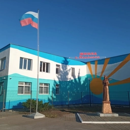 Аватар канала «МОУ-СОШ с. Павловка Марксовского района Саратовской области»