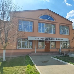 Аватар канала «МУ ДО - ЦВР г. Маркса»