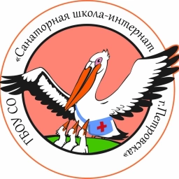 Аватар канала «ГБОУ СО "Санаторная школа-интернат г.Петровска"»