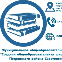 Аватар канала «МОУ "СОШ с. Озерки"»