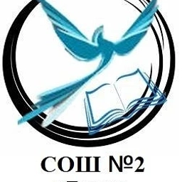 Аватар канала «МОУ "СОШ № 2 г.Пугачева"»