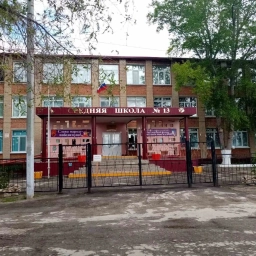 Аватар канала «МОУ "СОШ №13 г.Пугачева имени М.В.Ломоносова"»