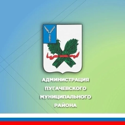 Аватар канала «Администрация Пугачёвского муниципального района»
