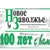 Аватар канала «Газета "Новое Заволжье" Пугачевского района Саратовской области»