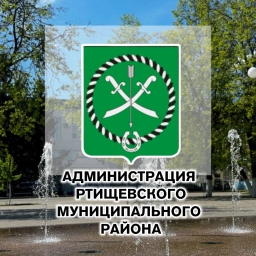 Аватар канала «Ртищевский район 64»