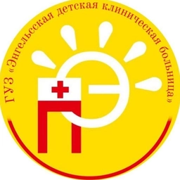 Аватар канала «ГУЗ «ЭДКБ»»