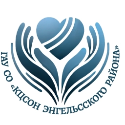 Аватар канала «КЦСОН Энгельсского района»