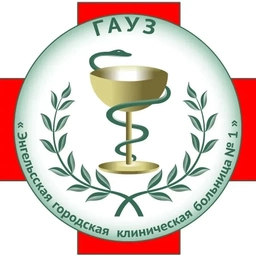 Аватар канала «ГАУЗ "ЭГКБ №1" г. Энгельс»