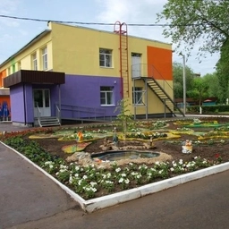 Аватар канала «МДОУ "Детский сад 55"»