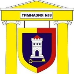 Аватар канала «ГАОУ СО "Гимназия № 8"»