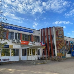 Аватар канала «Энгельсский политехнический колледж»