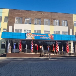 Аватар канала «МОУ "СОШ №4 им. С. П. Королёва"»