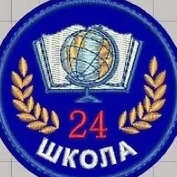 Аватар канала «МОУ "СОШ №24 им.В.И.Пономаренко"»