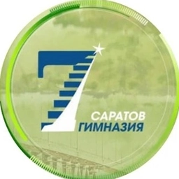 Аватар канала «МОУ "Гимназия №7 имени К.Д. Ушинского"»