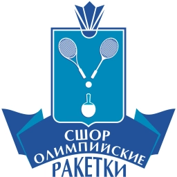 Аватар канала «ГБУ ДО СО СШОР ОЛИМПИЙСКИЕ РАКЕТКИ»