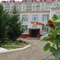 Аватар канала «МДОУ "Детский сад общеразвивающего вида № 97" г. Саратов»