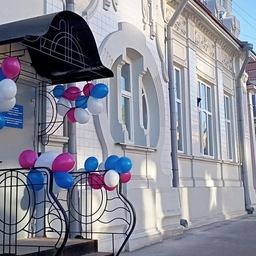 Аватар канала «МДОУ «Детский сад №50»»