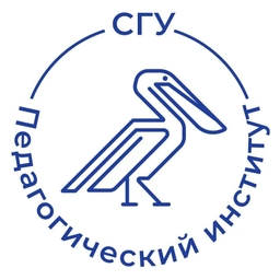 Аватар канала «СГУ | Педагогический институт»