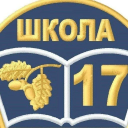 Аватар канала «МОУ "Основная общеобразовательная школа N 17" г. Саратова»